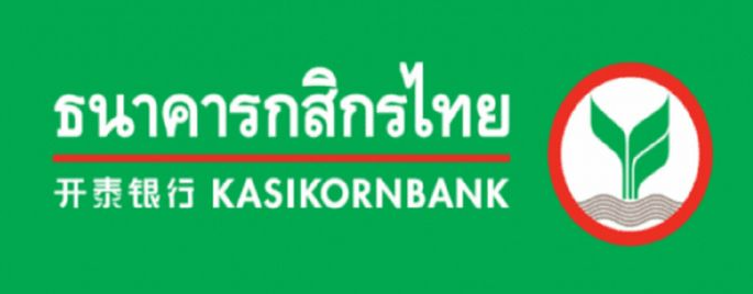 ธนาคาร กสิกรไทย ( K BANK )