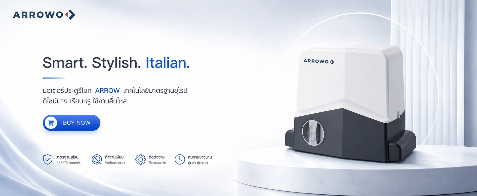 แบนเนอร์โปรโมชั่น 3