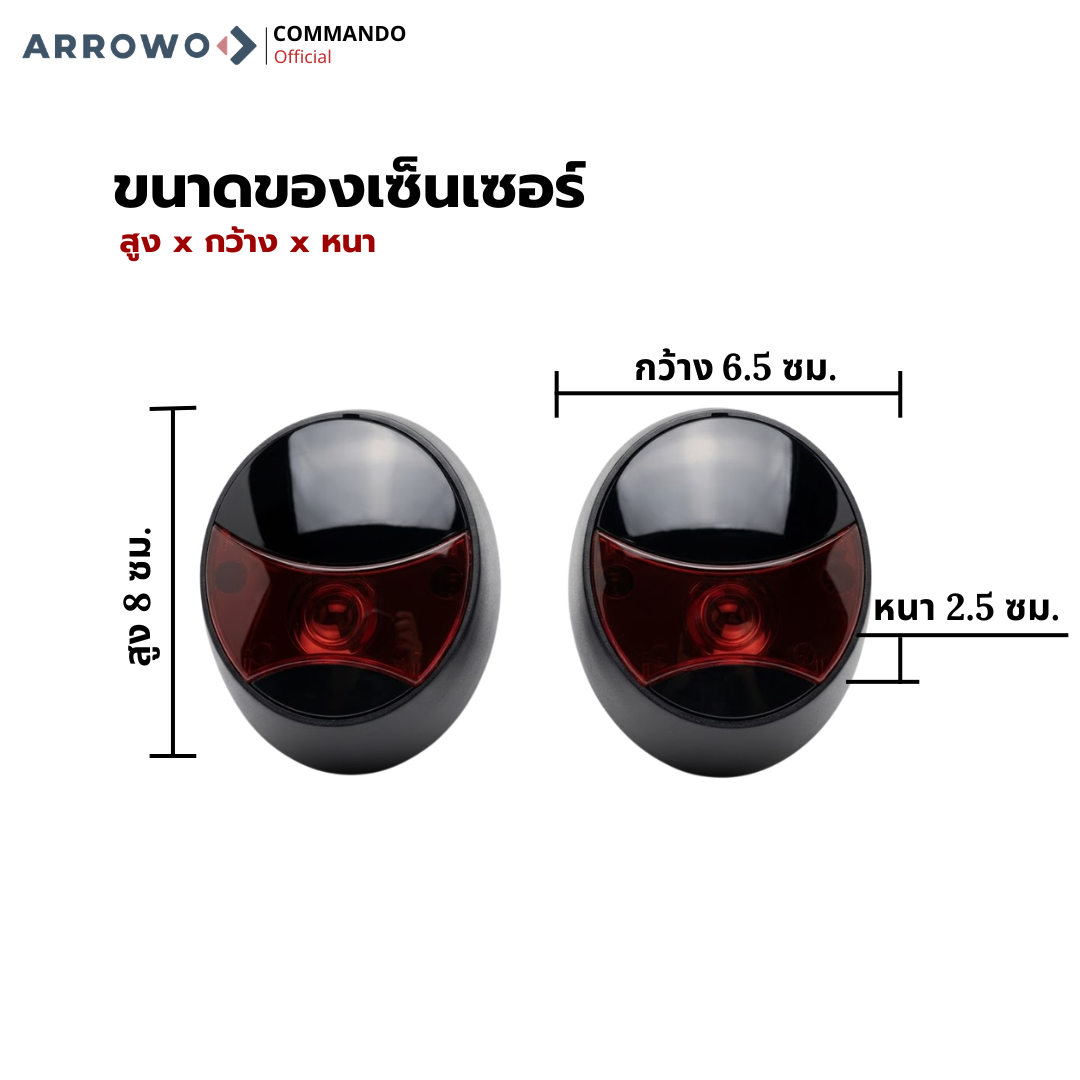 เซ็นเซอร์กันหนีบเดินสาย ARROWO รูปที่ 3